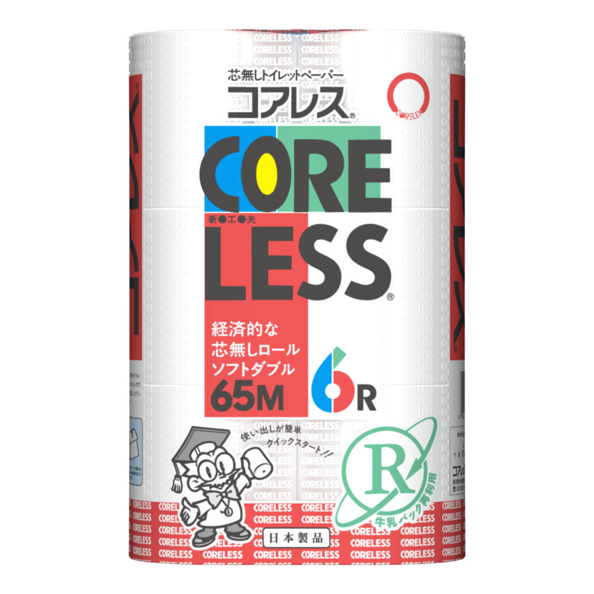 芯無しトイレットペーパー コアレス（細穴） | JA全農長野公式通販